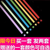 Star paper solid color set handmade paper wish Lucky Star bottle stacked star paper creative star origami candy color