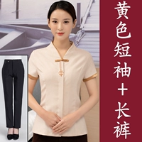 Желтые штаны, короткий рукав