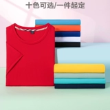 Хлопковая летняя черная футболка для работы, делается под заказ, короткий рукав, круглый воротник, с печатью вашего логотипа