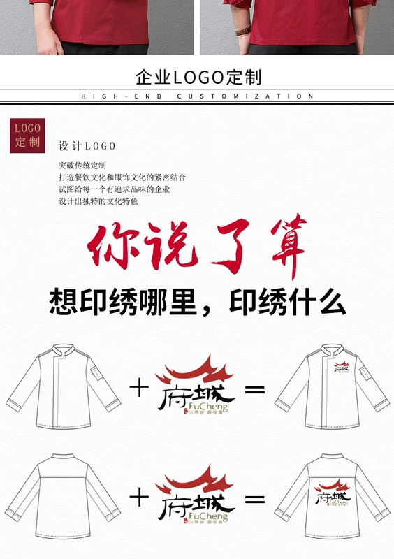 Quần yếm đầu bếp khách sạn cao cấp nam dài tay nhà bếp khách sạn phục vụ nướng bông đen quần áo đầu bếp ngắn tay nữ mua áo bếp