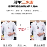 Летний лонгслив для работы, короткий рукав, большой размер, делается под заказ