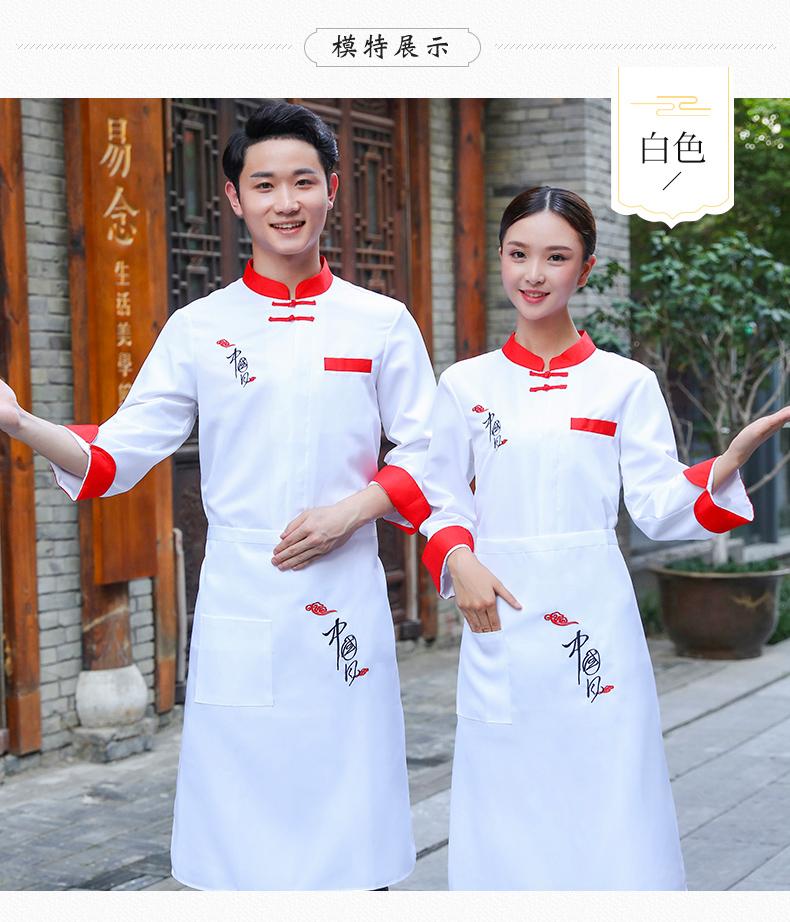 Quần áo đầu bếp nam dài tay mùa thu đông quần áo phù hợp với khách sạn phong cách Trung Quốc cộng với phân bón để tăng bếp sau quần áo đầu bếp áo sơ mi trắng nam
