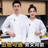 Демисезонный лонгслив для работы, пуховик для отеля, комплект, китайский стиль, большой размер, делается под заказ