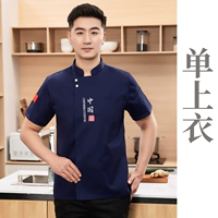 Рубашка с короткими рукавами -blue -sing