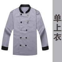 Серая длинная одиночная рубашка