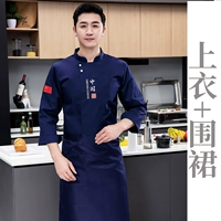 Синий -top+фартук