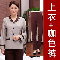 Лонгслив, цветные штаны