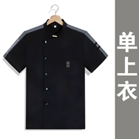 LF -плечо -полоса -полоса -Black Short -Single Top