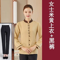 Желтый черный лонгслив, штаны