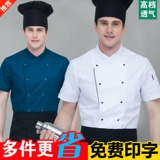 Выпечка выпечки черного хлопка Custom Custom