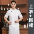 ao bep dep Phong cách mới cao cấp đầu bếp khách sạn áo liền quần đẹp trai tay ngắn nhà hàng món ăn phương Tây nhà bếp quần áo đầu bếp đặc biệt mùa hè đồng phục bếp trưởng mẫu áo bếp trưởng 