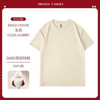 260g - бренд бренд чистый хлопок - буйдж желтый