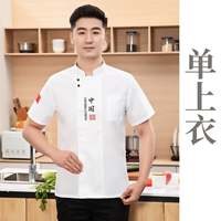 С короткими рукавами белый топ