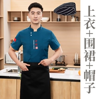 Синий фартук, шапка, короткий рукав