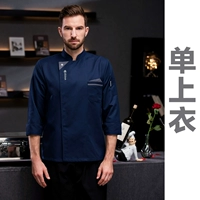 LF с длинным рукавом -blue -single top