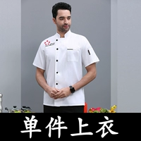 Белая футболка, короткий рукав