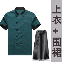 Зеленый короткий топ+фартук