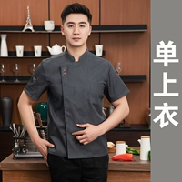 MZB -модель уплотнения -развлеченный короткий топ