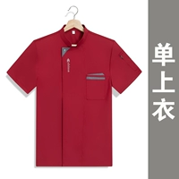 LF с короткими рукавами-красными топами