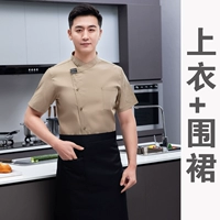 Стиль 1 Хаки короткий топ + фартук