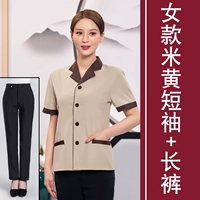 Желтая футболка, штаны, короткий рукав