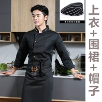 Черный лонгслив, фартук, шапка