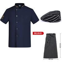 Синий фартук, шапка, короткий рукав