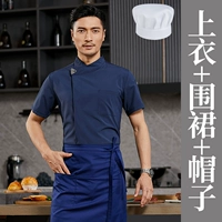 Синий фартук, шапка, короткий рукав