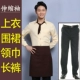 [Extend Eleve] Мужская модель Beige+брюки