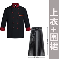 Черный длинный топ+фартук