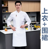 Белый топ + фартук с длинными рукавами (сумка с таблетками)