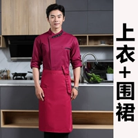 Красный длинный топ+фартук