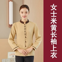 Желтый лонгслив