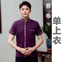 Мужская короткая пурпурная одиночная рубашка