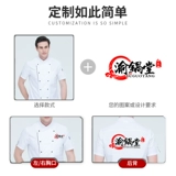 Выпечка выпечки черного хлопка Custom Custom