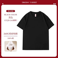 260g - бренд бренд Pure Chotcet - Black