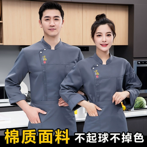 Демисезонный лонгслив для работы, пуховик для отеля, комплект, китайский стиль, большой размер, делается под заказ