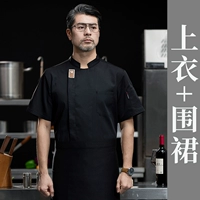 Черный фартук, короткий рукав