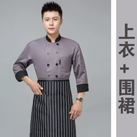 Серый длинный топ+фартук