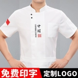 Летний лонгслив для работы, короткий рукав, большой размер, делается под заказ