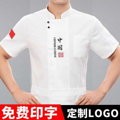 Летний лонгслив для работы, короткий рукав, большой размер, делается под заказ