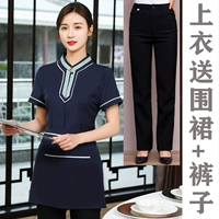 Женский синий длинный топ с фартуком + штаны