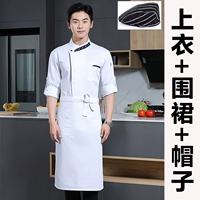 Белый длинный топ+фартук+шляпа