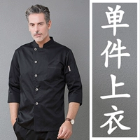 Черный одиночный топ