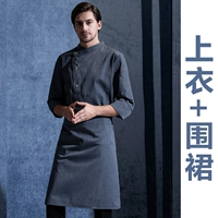 LF Black Label Line Line Grey Top с длинным рукавом+фартук