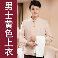 Мужской желтый лонгслив