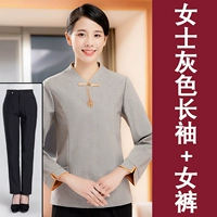 [Длинное рукав] Мисс Грей+Женские штаны