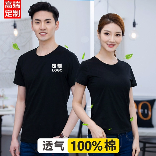 Хлопковая летняя черная футболка для работы, делается под заказ, короткий рукав, круглый воротник, с печатью вашего логотипа