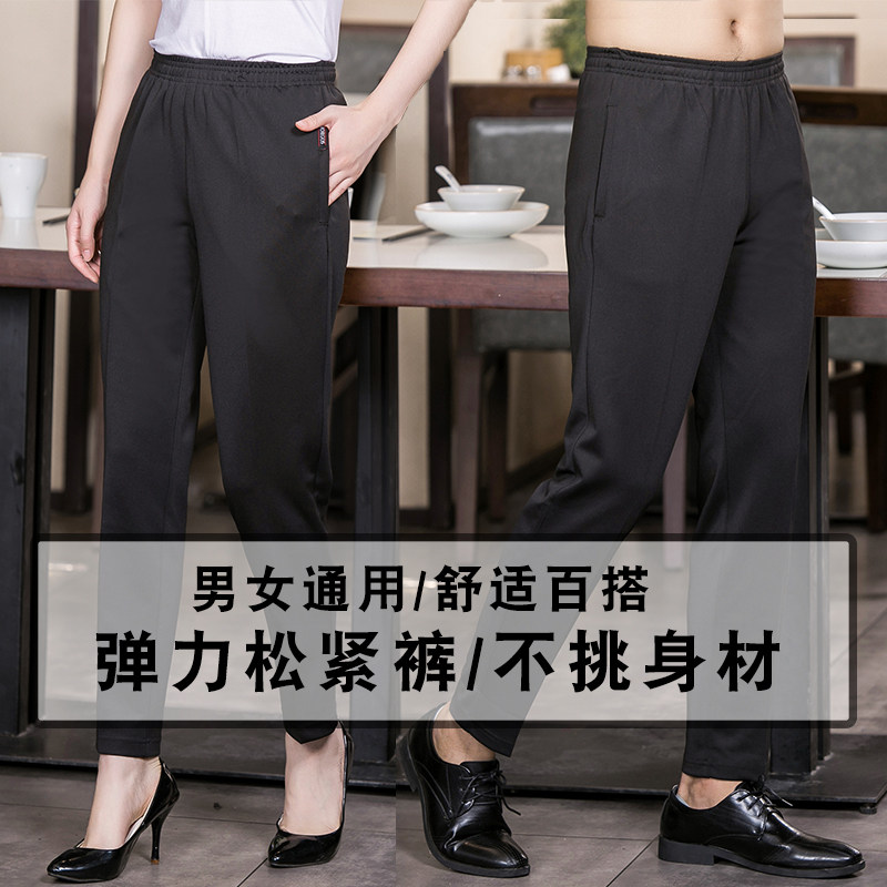 McDonald's KFC Attendant Working pants Men's black tightness Hotel Catering chef Kitchen Elastic Thin