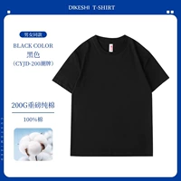 200g - бренд бренда Pure Cotton - Black